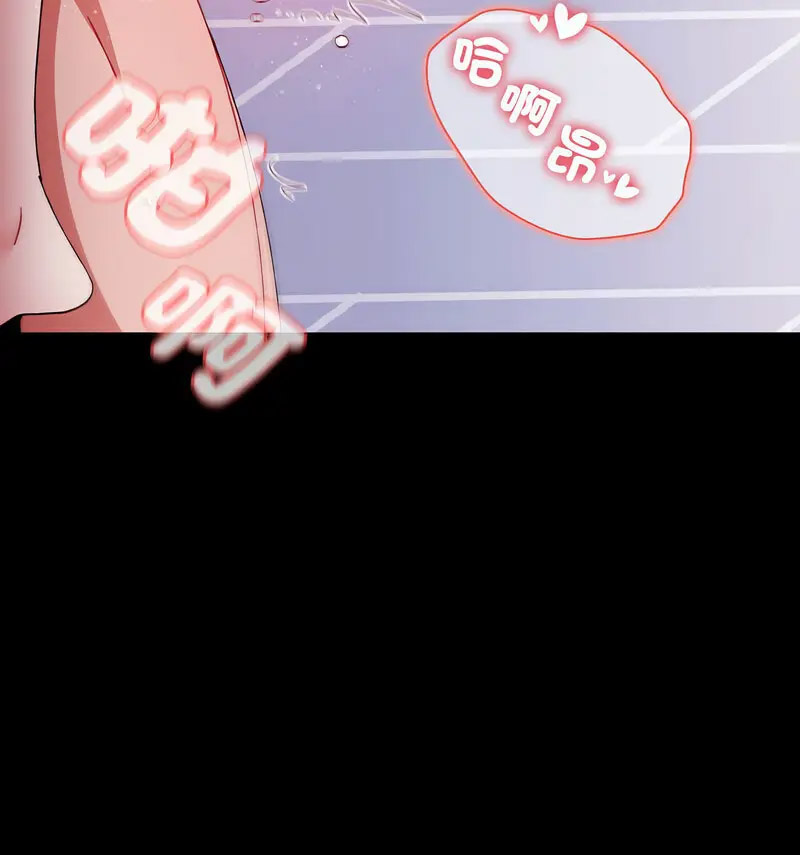 [Manhwa] Children make choices - Korean comics Plot, big breasts#[230P]-84