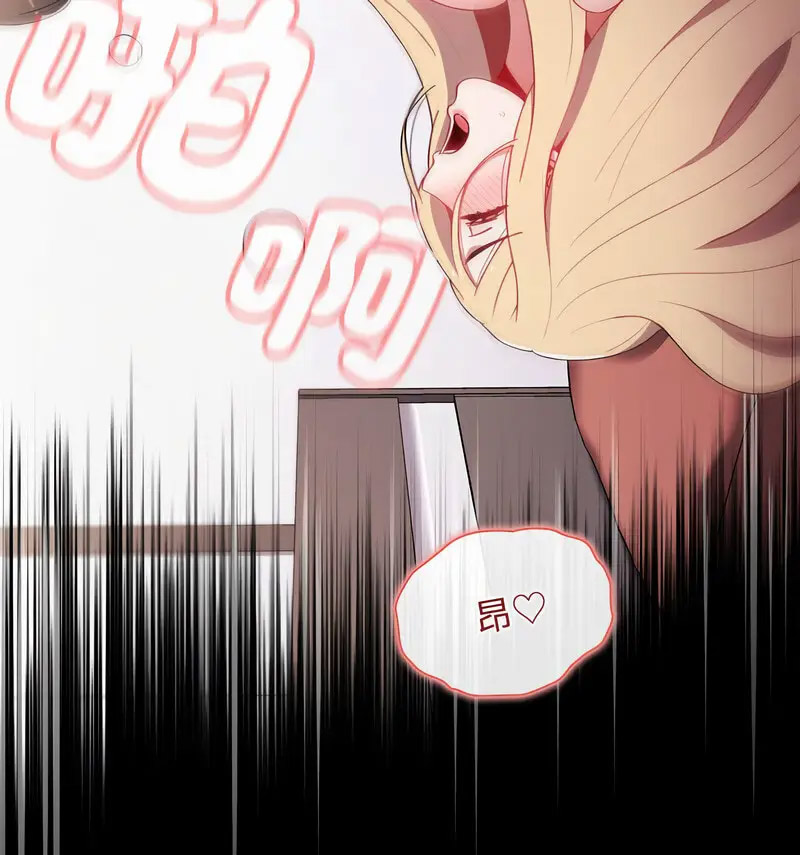 [Manhwa] Children make choices - Korean comics Plot, big breasts#[230P]-90