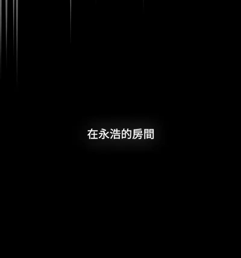 [Manhwa] Children make choices - Korean comics Plot, big breasts#[230P]-91
