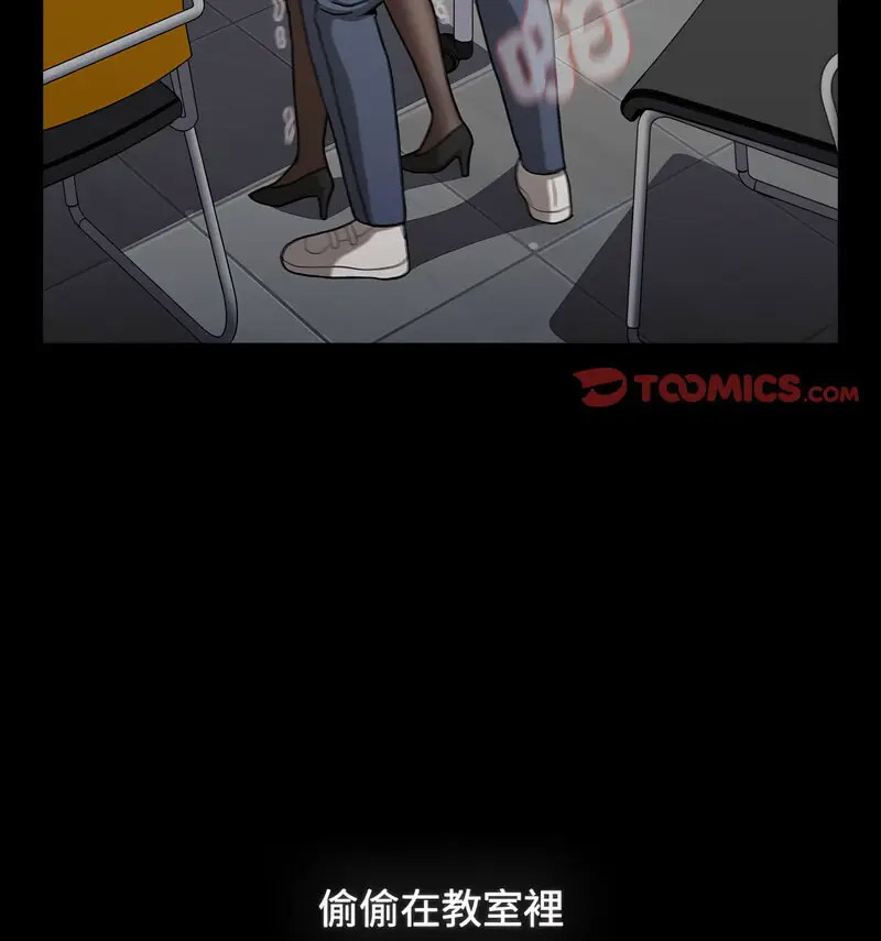 [Manhwa] Children make choices - Korean comics Plot, big breasts#[230P]-95