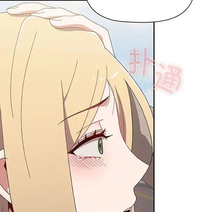 [Manhwa] Children make choices - Korean comics Plot, big breasts#[242P]-100