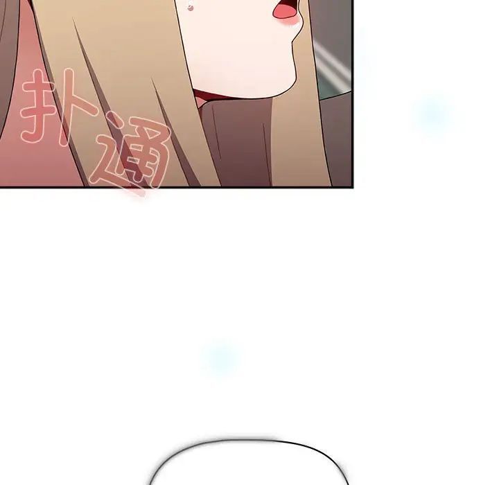 [Manhwa] Children make choices - Korean comics Plot, big breasts#[242P]-101
