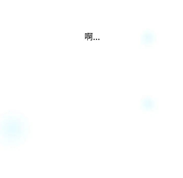 [Manhwa] Children make choices - Korean comics Plot, big breasts#[242P]-104