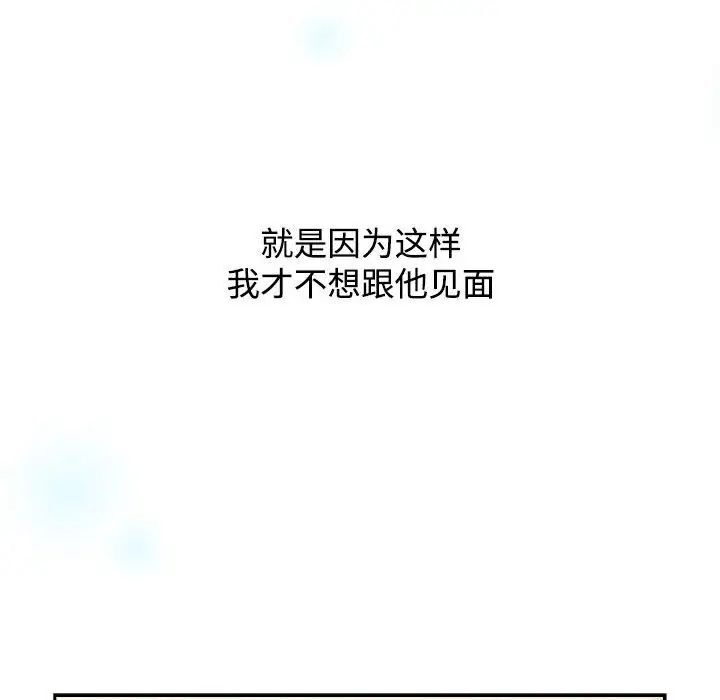 [Manhwa] Children make choices - Korean comics Plot, big breasts#[242P]-106