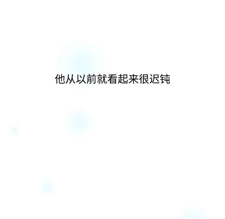 [Manhwa] Children make choices - Korean comics Plot, big breasts#[242P]-109