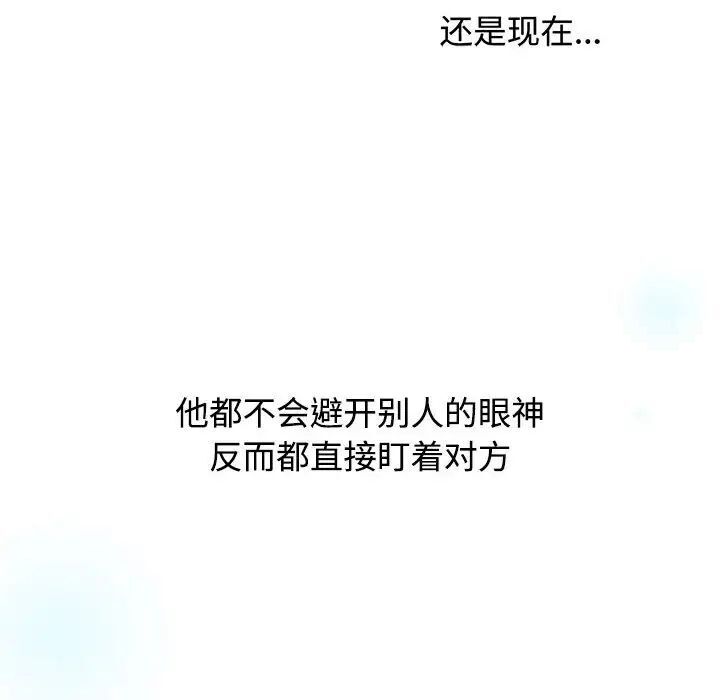 [Manhwa] Children make choices - Korean comics Plot, big breasts#[242P]-112