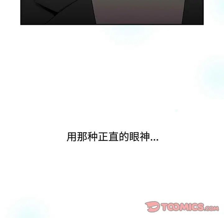 [Manhwa] Children make choices - Korean comics Plot, big breasts#[242P]-115