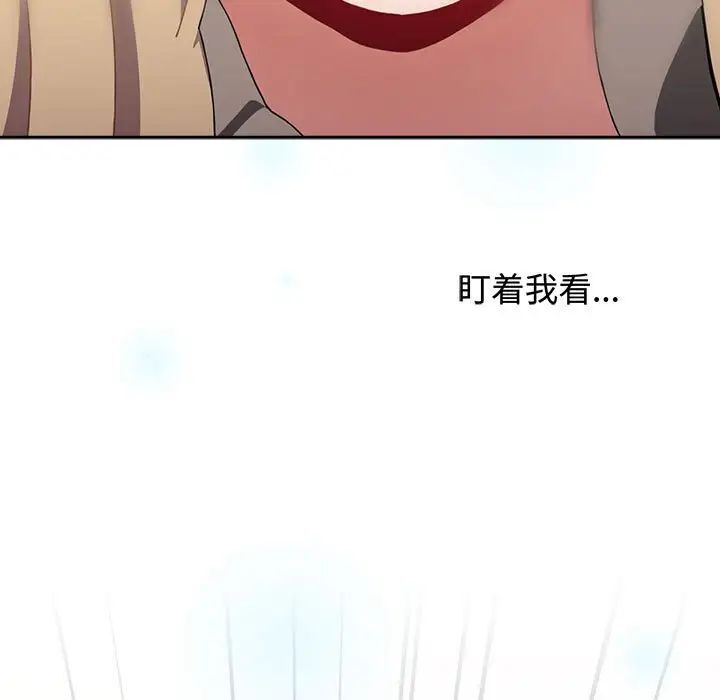 [Manhwa] Children make choices - Korean comics Plot, big breasts#[242P]-117