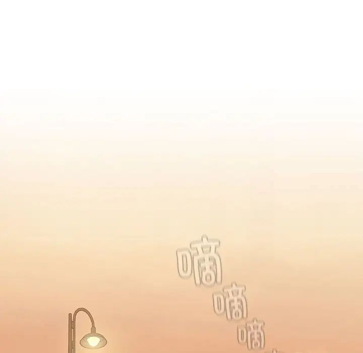 [Manhwa] Children make choices - Korean comics Plot, big breasts#[242P]-124