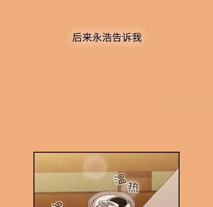 [Manhwa] Children make choices - Korean comics Plot, big breasts#[242P]-126