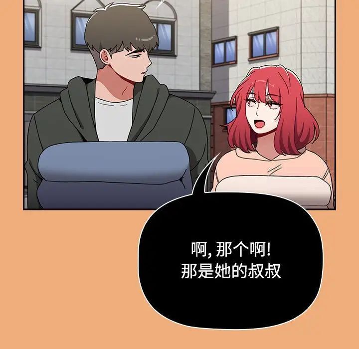 [Manhwa] Children make choices - Korean comics Plot, big breasts#[242P]-139