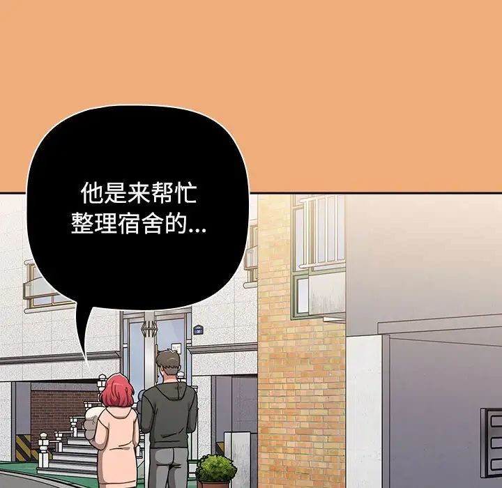 [Manhwa] Children make choices - Korean comics Plot, big breasts#[242P]-140