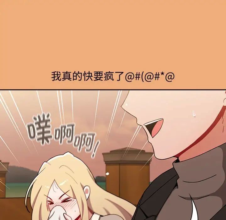 [Manhwa] Children make choices - Korean comics Plot, big breasts#[242P]-147