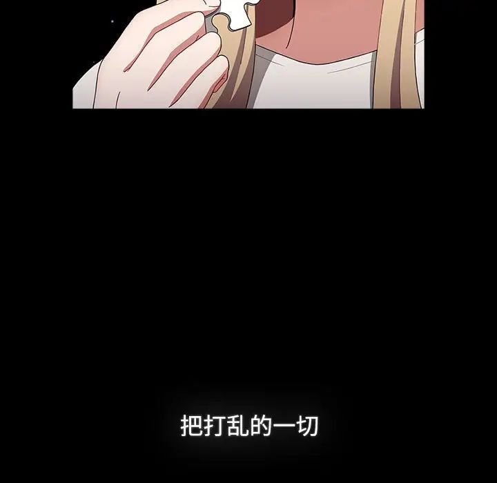 [Manhwa] Children make choices - Korean comics Plot, big breasts#[242P]-15