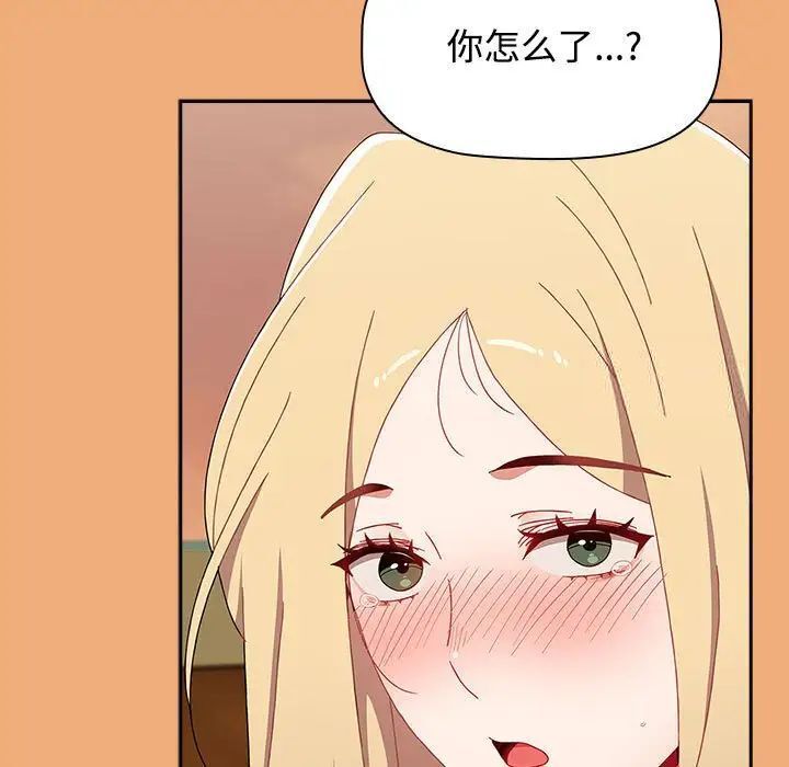 [Manhwa] Children make choices - Korean comics Plot, big breasts#[242P]-151