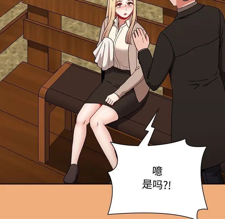[Manhwa] Children make choices - Korean comics Plot, big breasts#[242P]-154