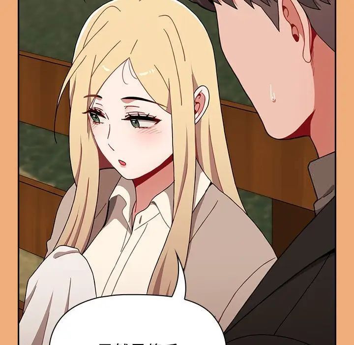 [Manhwa] Children make choices - Korean comics Plot, big breasts#[242P]-159