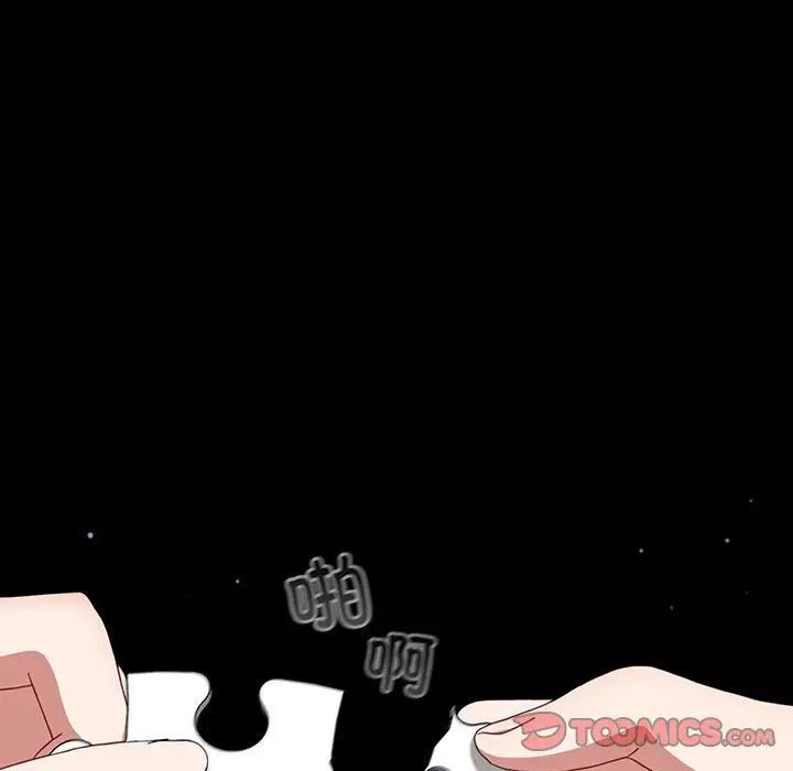[Manhwa] Children make choices - Korean comics Plot, big breasts#[242P]-16
