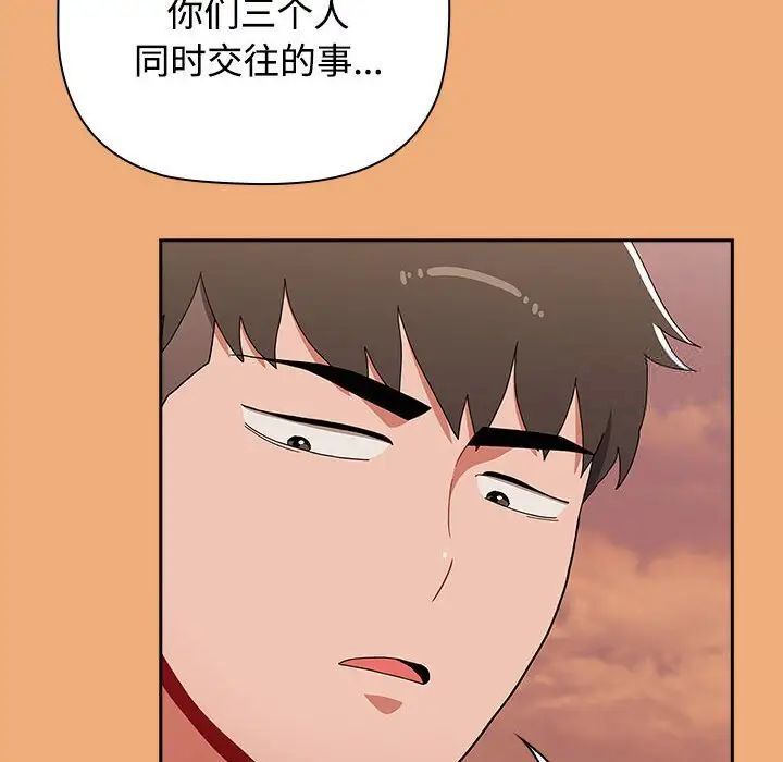 [Manhwa] Children make choices - Korean comics Plot, big breasts#[242P]-164