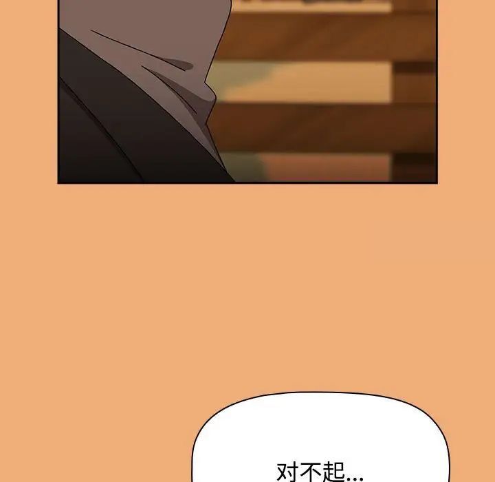 [Manhwa] Children make choices - Korean comics Plot, big breasts#[242P]-179