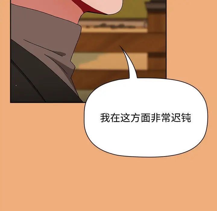 [Manhwa] Children make choices - Korean comics Plot, big breasts#[242P]-183