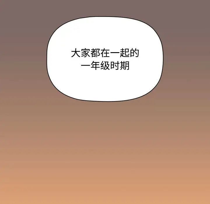 [Manhwa] Children make choices - Korean comics Plot, big breasts#[242P]-189