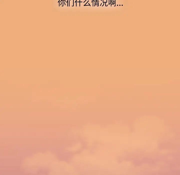 [Manhwa] Children make choices - Korean comics Plot, big breasts#[242P]-197