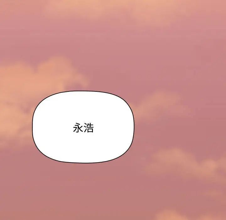 [Manhwa] Children make choices - Korean comics Plot, big breasts#[242P]-198