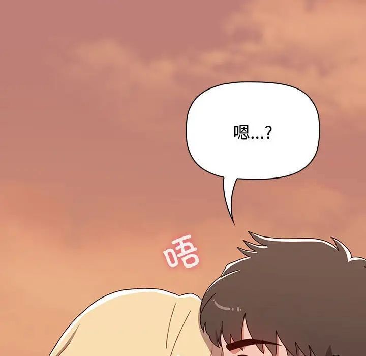 [Manhwa] Children make choices - Korean comics Plot, big breasts#[242P]-199