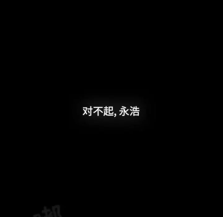 [Manhwa] Children make choices - Korean comics Plot, big breasts#[242P]-20