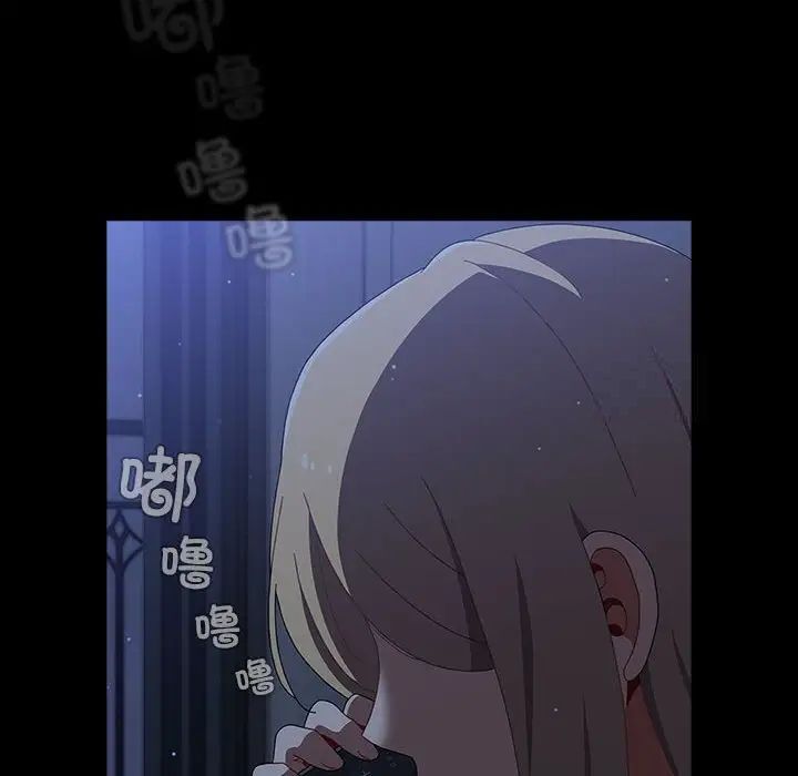 [Manhwa] Children make choices - Korean comics Plot, big breasts#[242P]-21