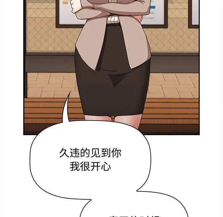 [Manhwa] Children make choices - Korean comics Plot, big breasts#[242P]-212