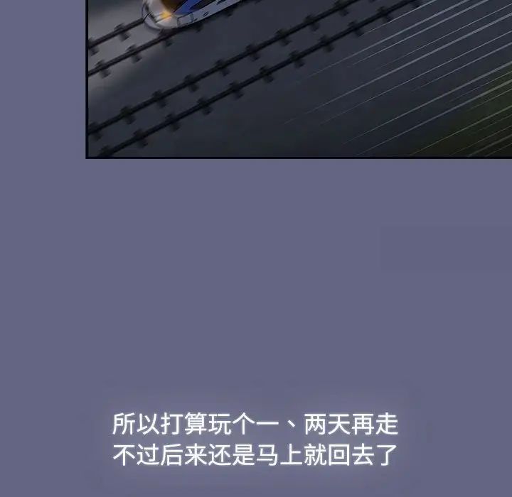 [Manhwa] Children make choices - Korean comics Plot, big breasts#[242P]-223