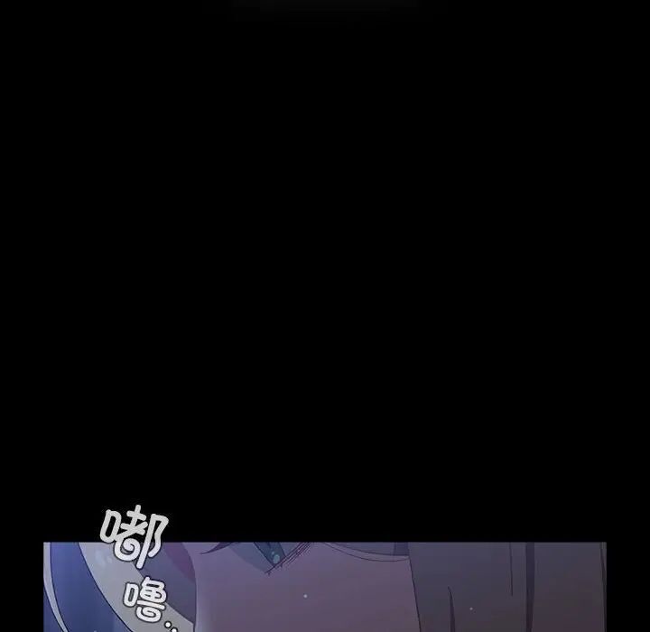 [Manhwa] Children make choices - Korean comics Plot, big breasts#[242P]-23
