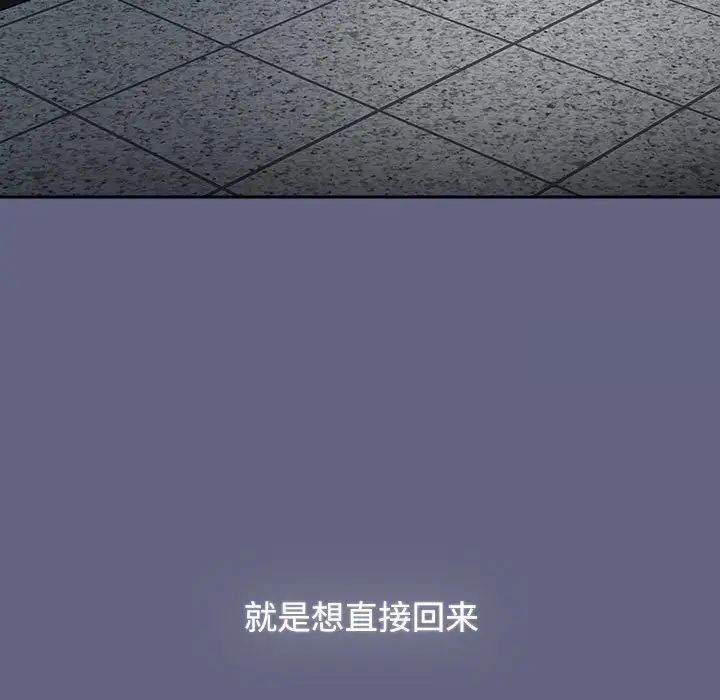 [Manhwa] Children make choices - Korean comics Plot, big breasts#[242P]-231