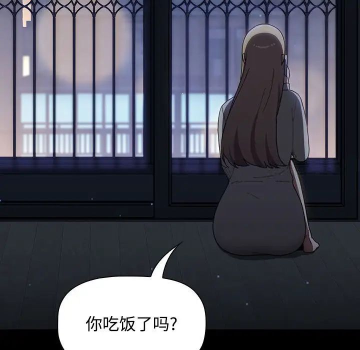 [Manhwa] Children make choices - Korean comics Plot, big breasts#[242P]-28