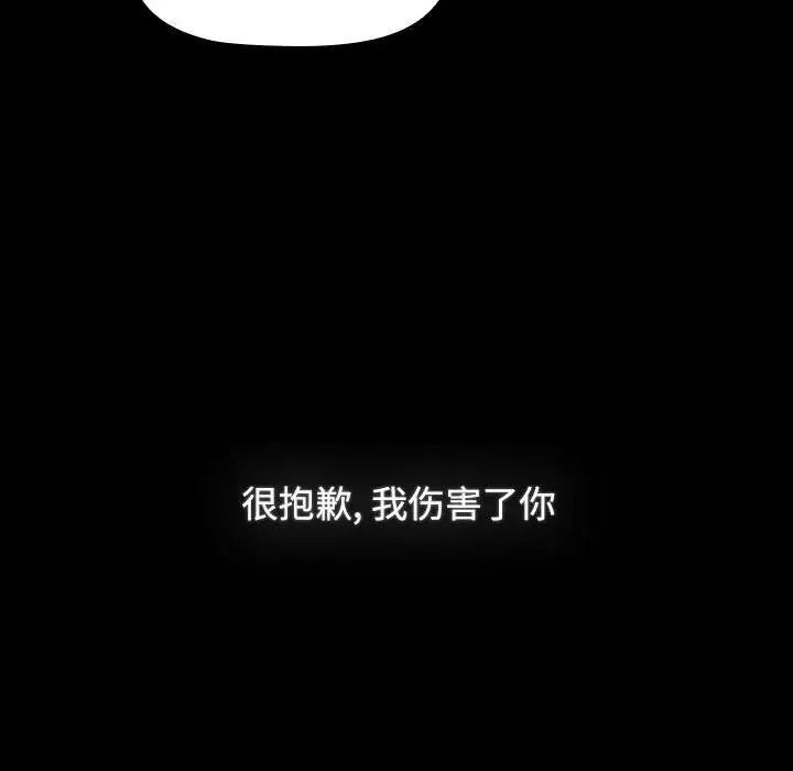 [Manhwa] Children make choices - Korean comics Plot, big breasts#[242P]-29