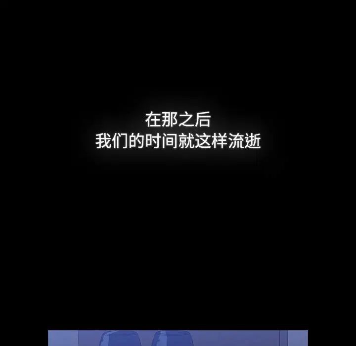 [Manhwa] Children make choices - Korean comics Plot, big breasts#[242P]-32