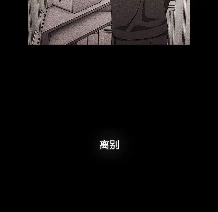 [Manhwa] Children make choices - Korean comics Plot, big breasts#[242P]-39