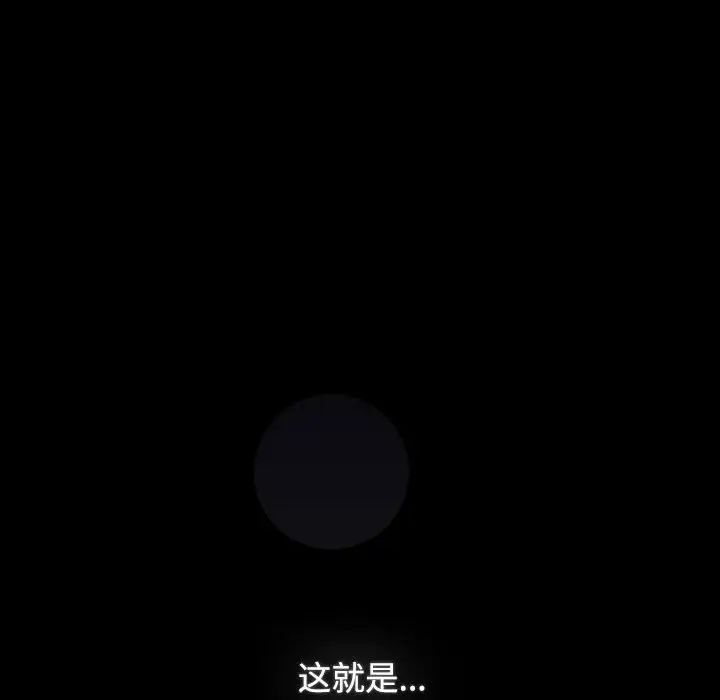 [Manhwa] Children make choices - Korean comics Plot, big breasts#[242P]-46