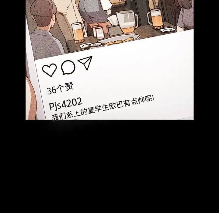 [Manhwa] Children make choices - Korean comics Plot, big breasts#[242P]-56