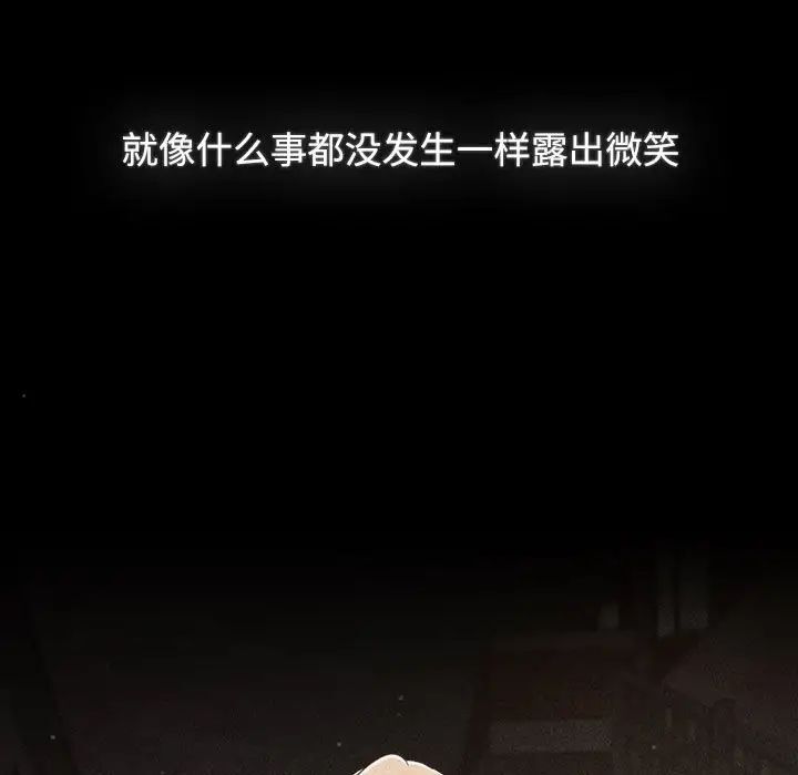 [Manhwa] Children make choices - Korean comics Plot, big breasts#[242P]-57