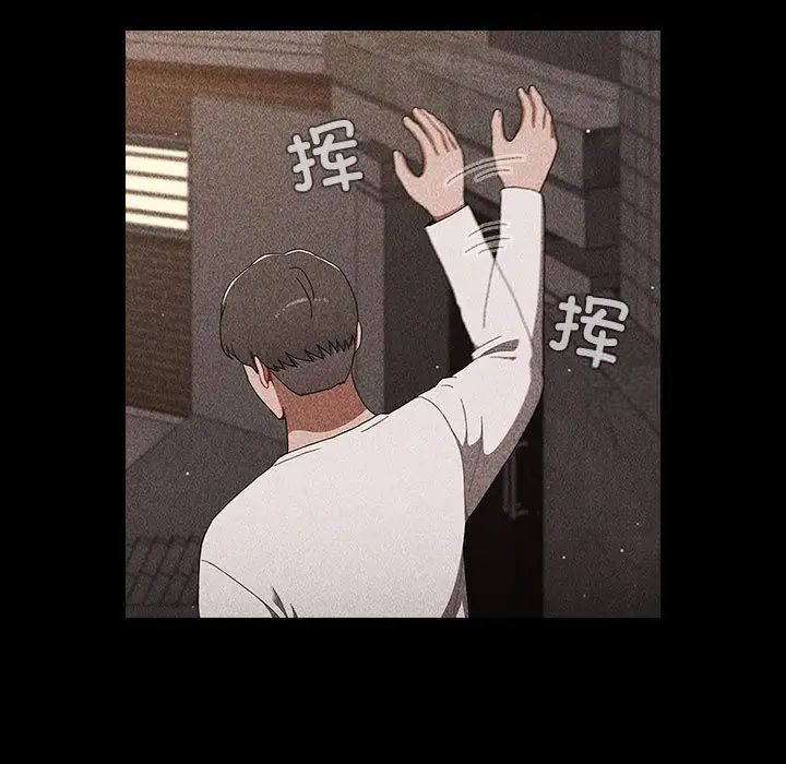 [Manhwa] Children make choices - Korean comics Plot, big breasts#[242P]-63