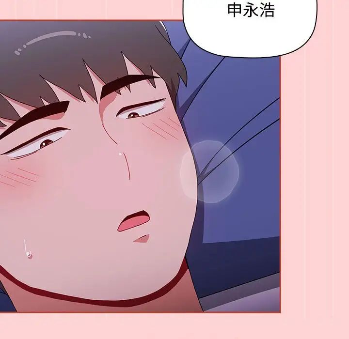 [Manhwa] Children make choices - Korean comics Plot, big breasts#[181P]-121