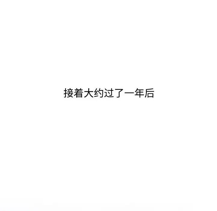[Manhwa] Children make choices - Korean comics Plot, big breasts#[181P]-130