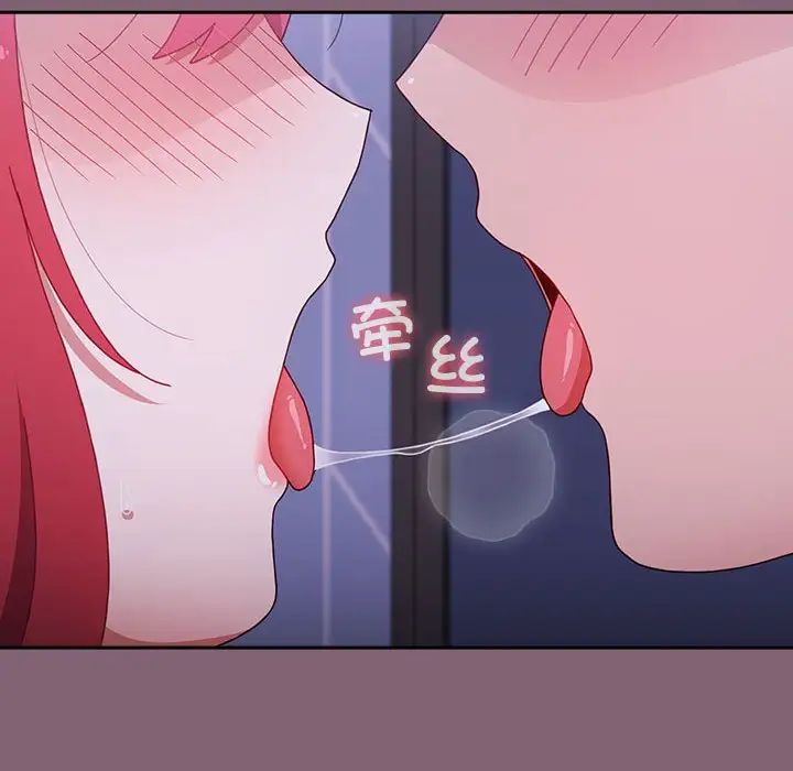 [Manhwa] Children make choices - Korean comics Plot, big breasts#[181P]-14