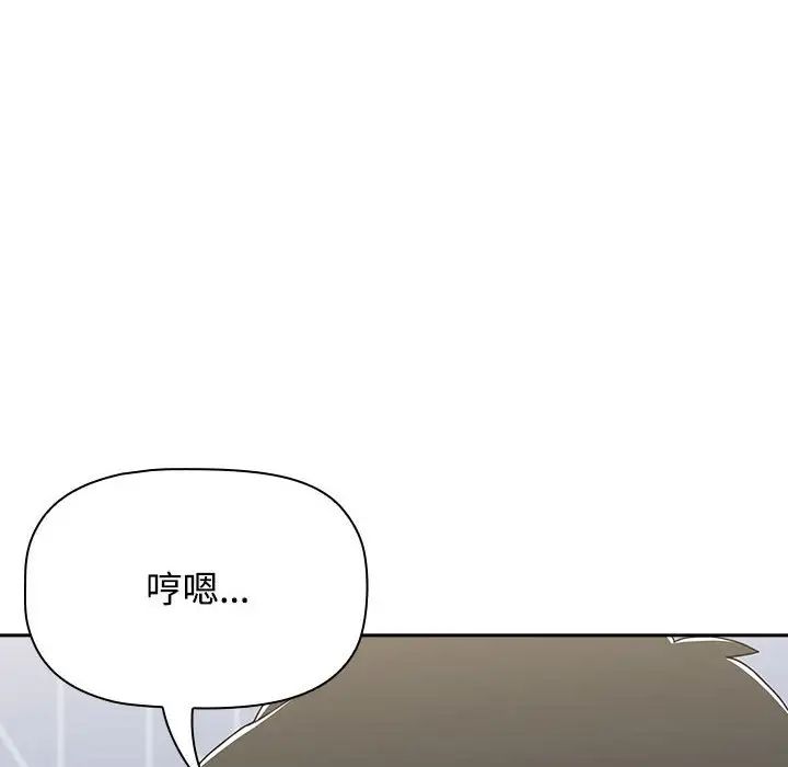 [Manhwa] Children make choices - Korean comics Plot, big breasts#[181P]-142