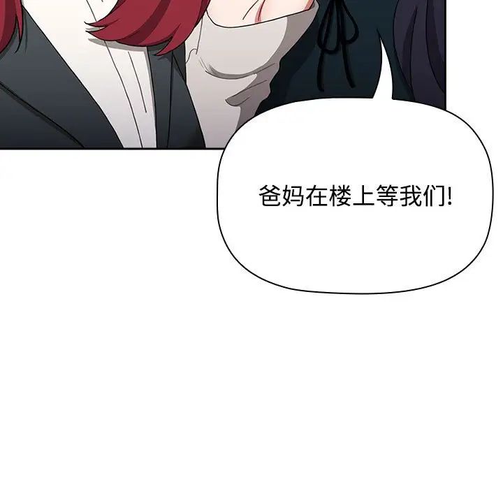 [Manhwa] Children make choices - Korean comics Plot, big breasts#[181P]-151