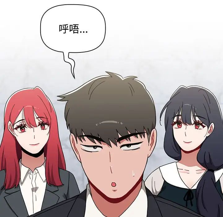 [Manhwa] Children make choices - Korean comics Plot, big breasts#[181P]-152