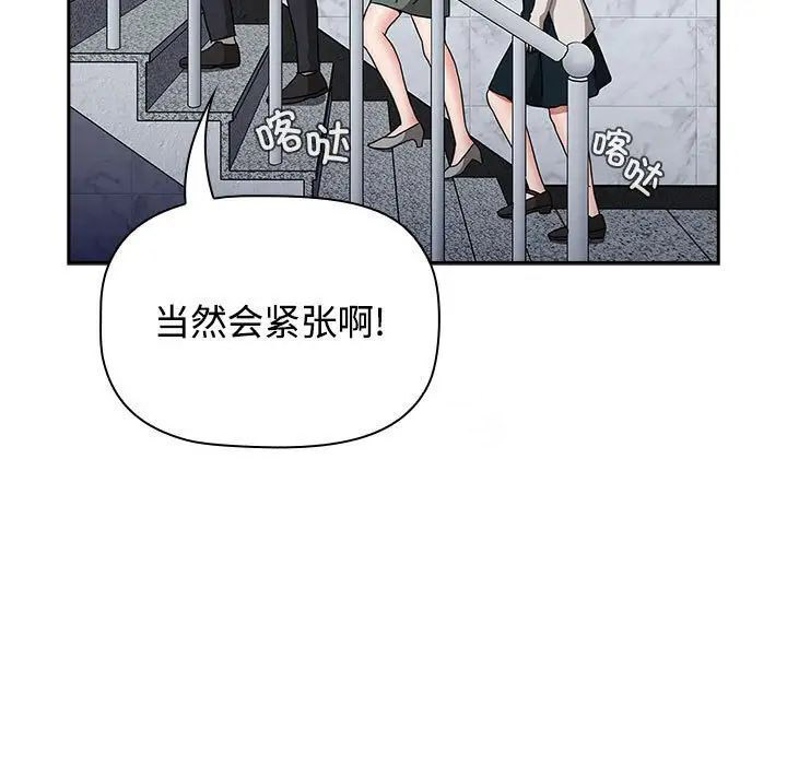 [Manhwa] Children make choices - Korean comics Plot, big breasts#[181P]-155